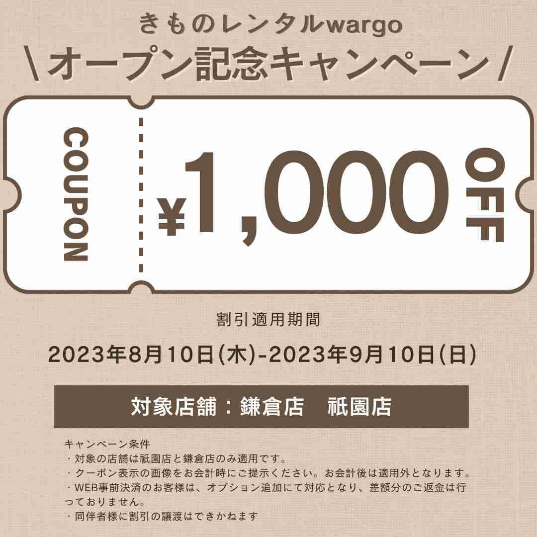 画像出典：PRTIMES（https://prtimes.jp/main/html/rd/p/000000003.000126792.html）